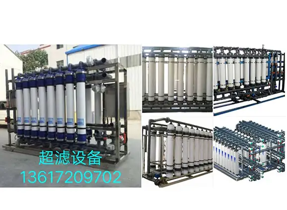 直饮水专用超滤机