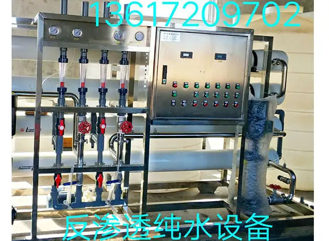 制酒专用反渗透设备