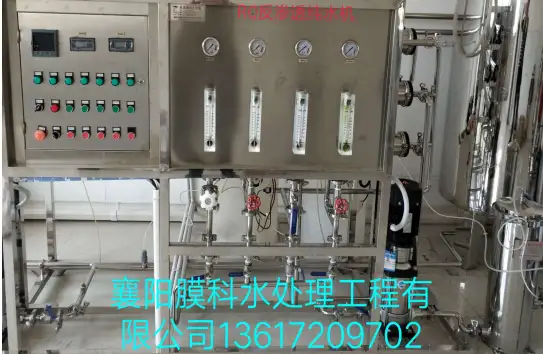 制药食品专用设备