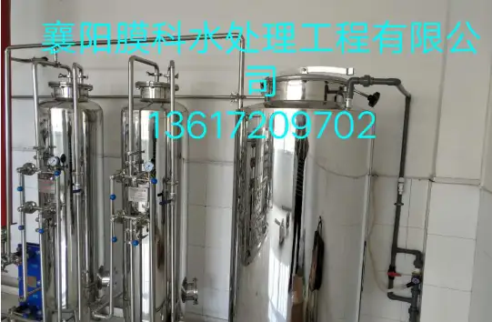 食品、制药、酒厂生产用水专用设备